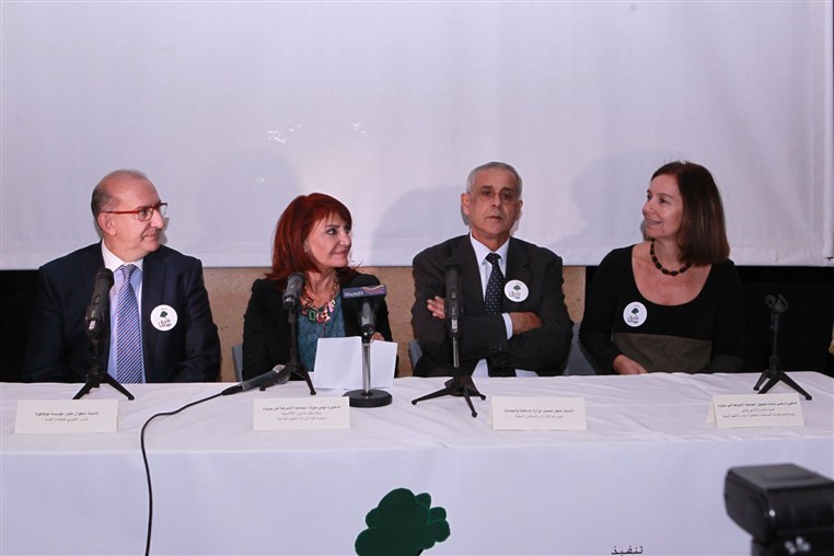 Baldati Bi'ati Award Ceremony